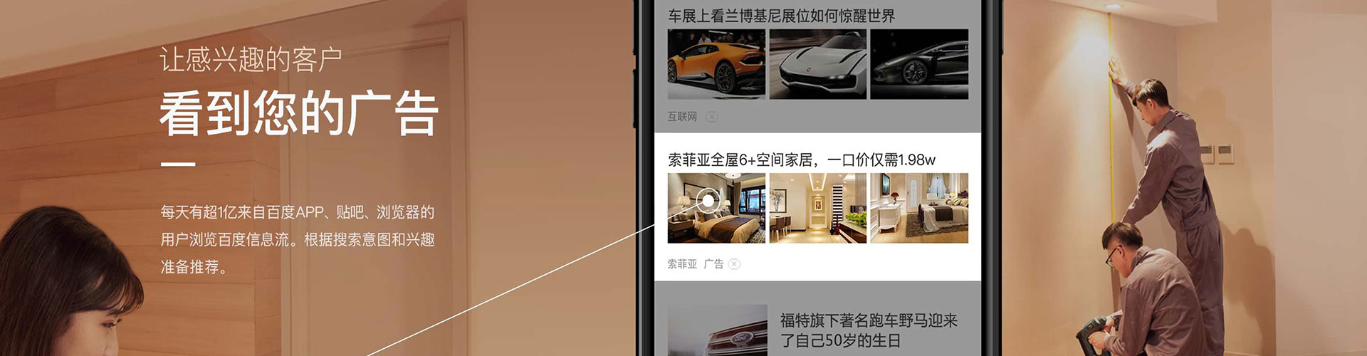 辽源竞价代运营
