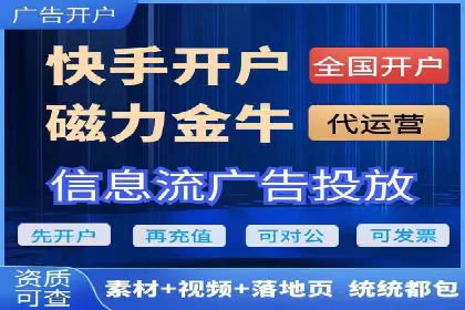 揭秘百度推广代理商：客户满意背后的故事