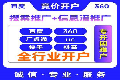 某SEM公司广告投放案例：创新广告形式的探索与实践