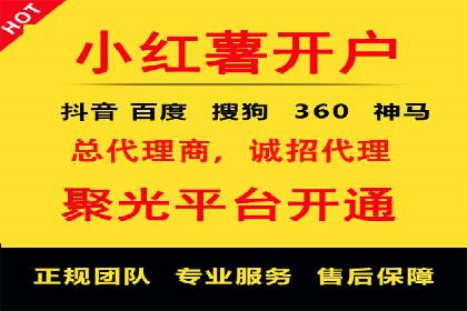 百度推广返点策略：实战经验分享